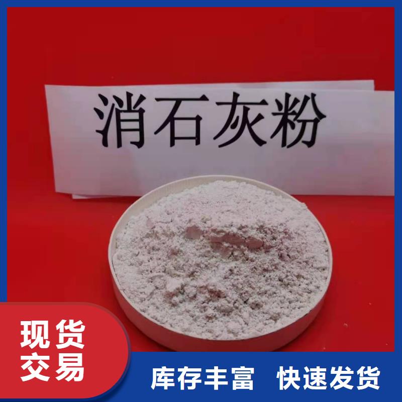 超细氢氧化钙厂家品质可靠