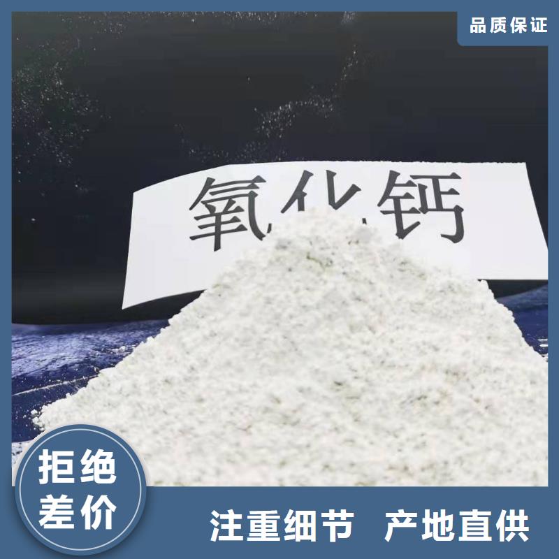 选购脱硫脱硝剂可按需定制