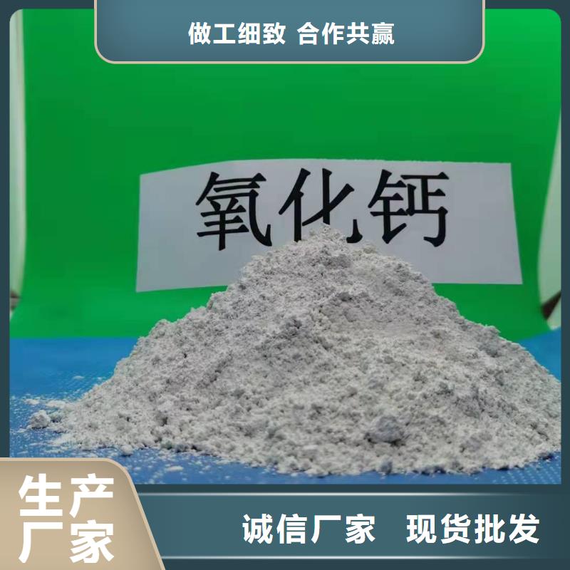 焦化厂脱硫剂-焦化厂脱硫剂定制