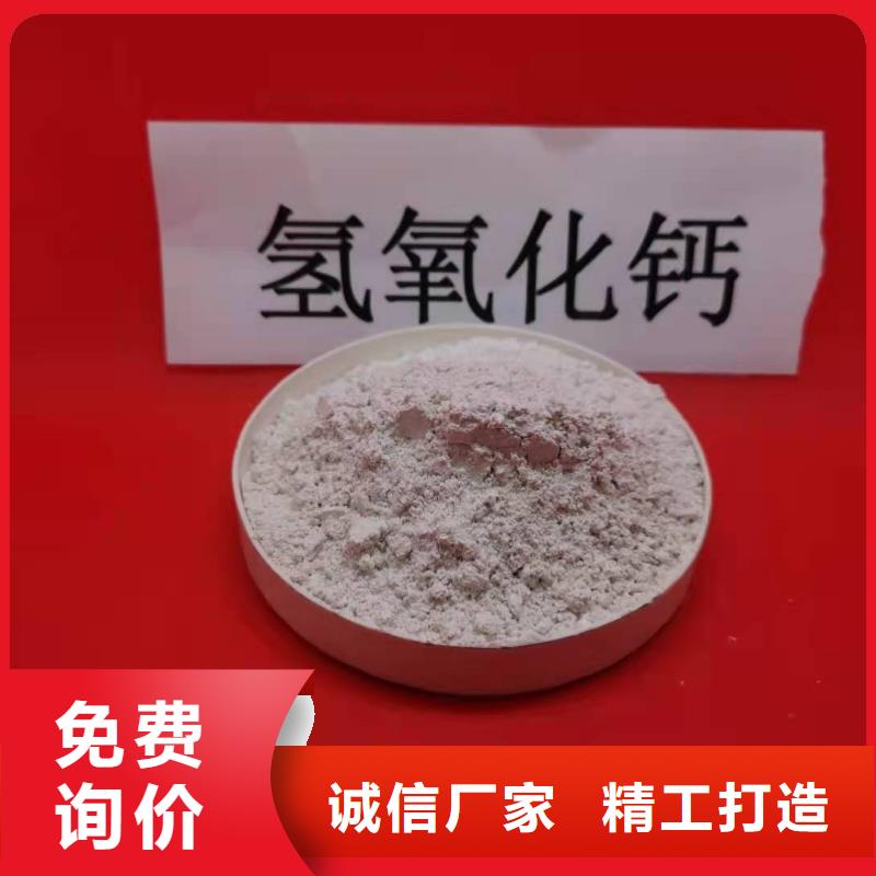 脱硫脱硝剂现货销售