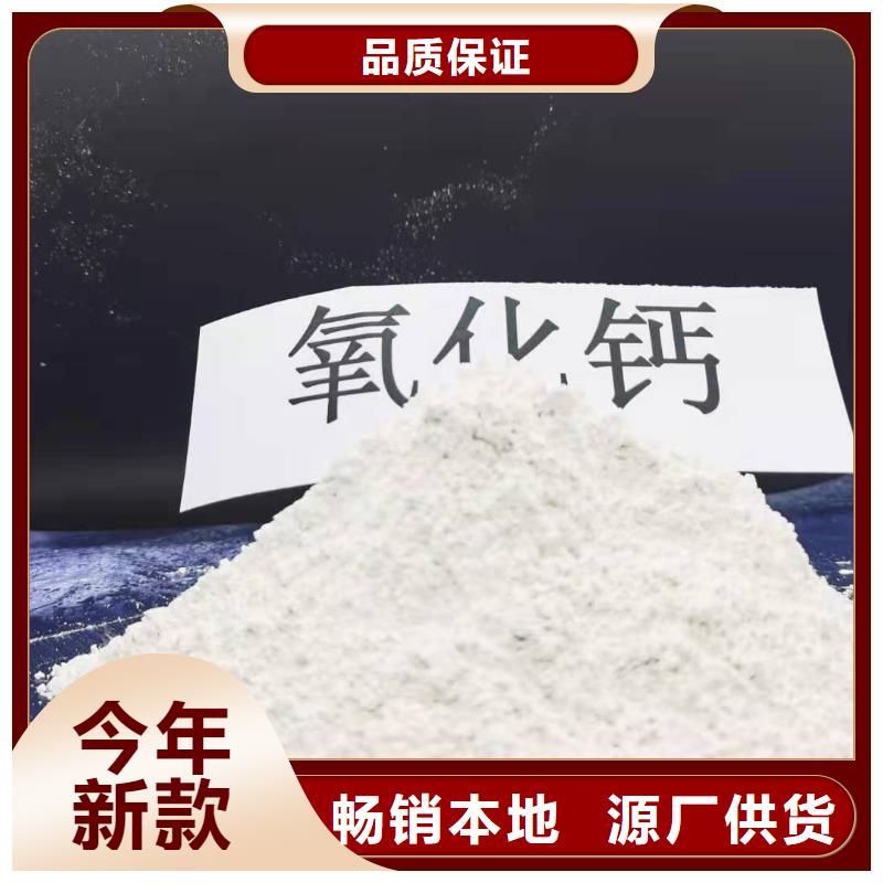 高活性脱硫剂现货直发