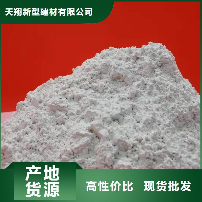 纳米级脱硫剂质优价廉