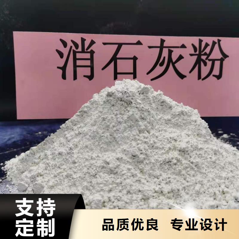 流化床脱硫剂厂家信守承诺