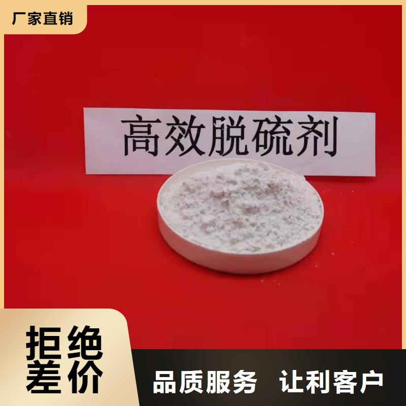 焦化厂脱硫剂-焦化厂脱硫剂定制