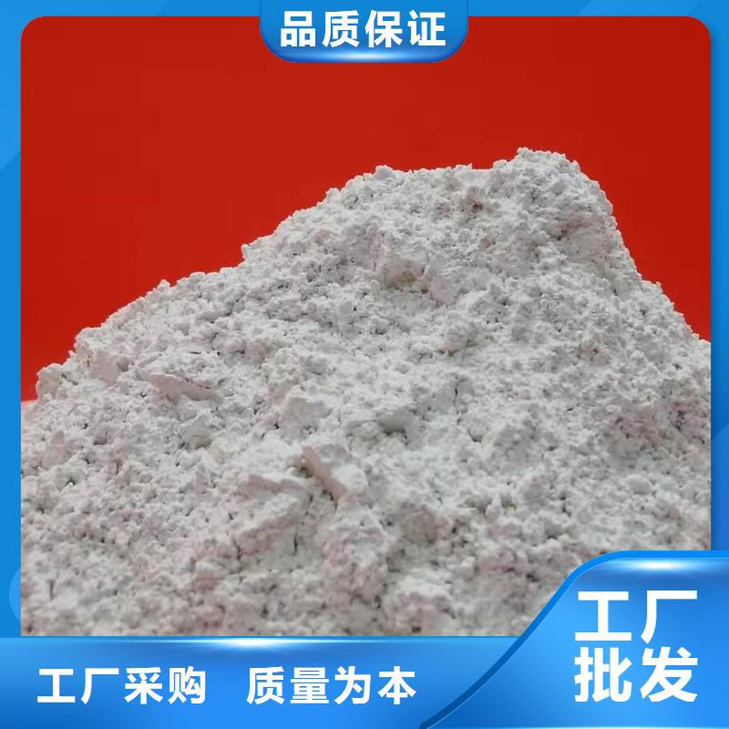 流化床脱硫剂厂家信守承诺