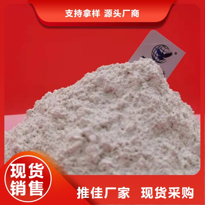 超细氢氧化钙-超细氢氧化钙质量可靠