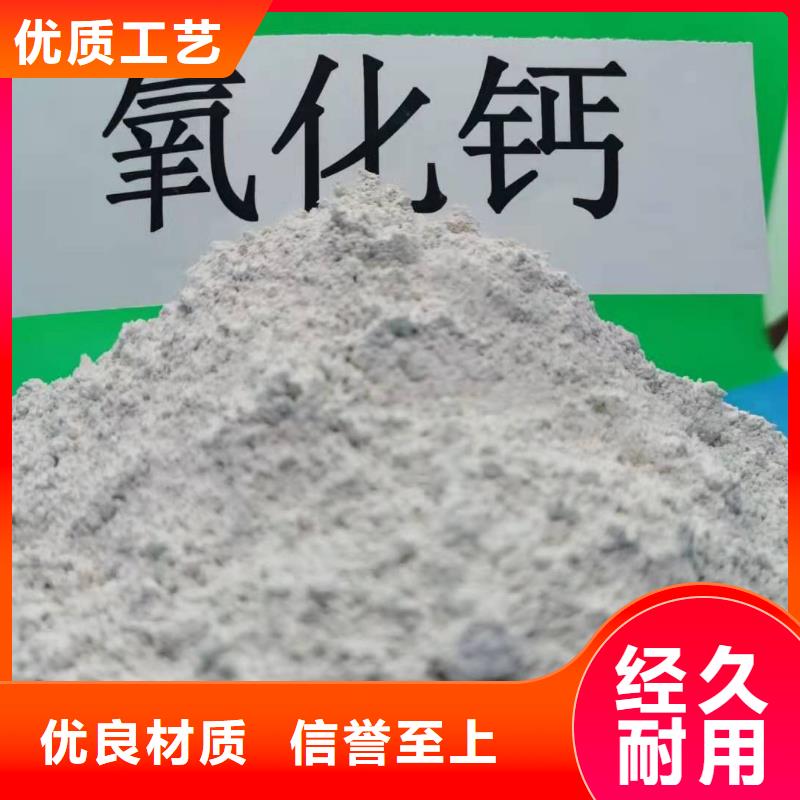 焦化厂脱硫剂-焦化厂脱硫剂定制