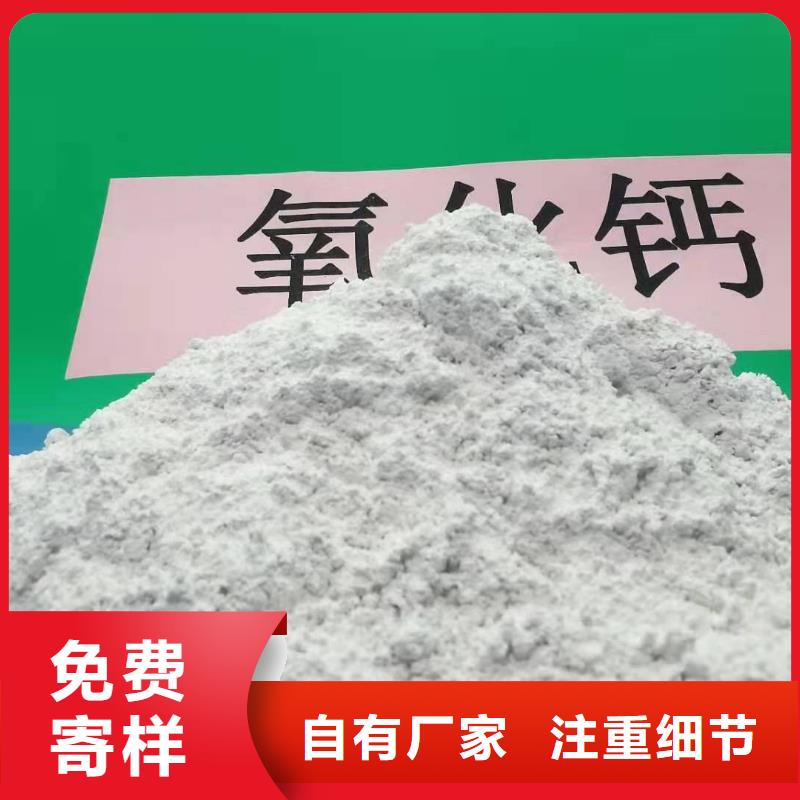 超细氢氧化钙-超细氢氧化钙质量可靠