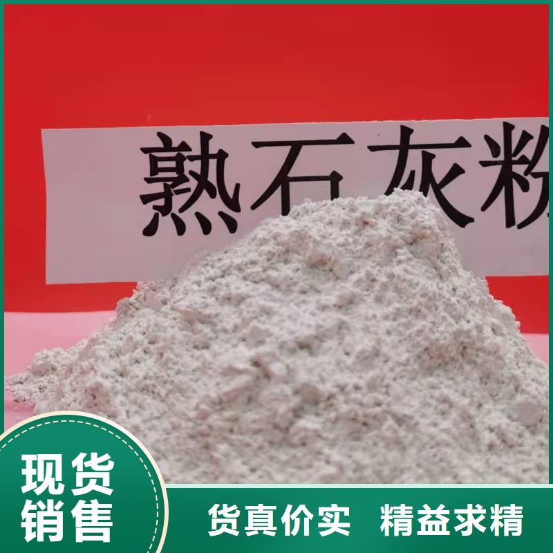 供应高活性钙基脱硫剂_精选厂家