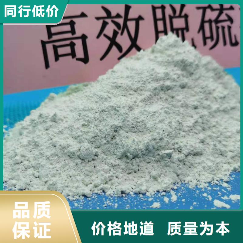 超细氢氧化钙厂家品质可靠