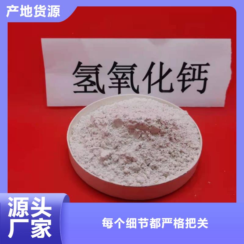 供应高活性钙基脱硫剂_精选厂家