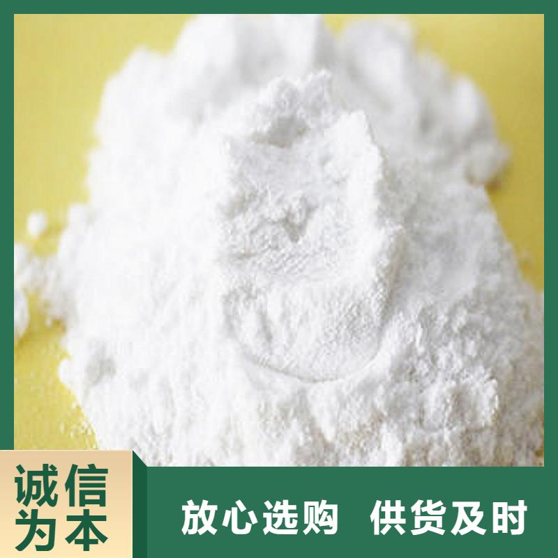 焦化厂脱硫剂-焦化厂脱硫剂定制