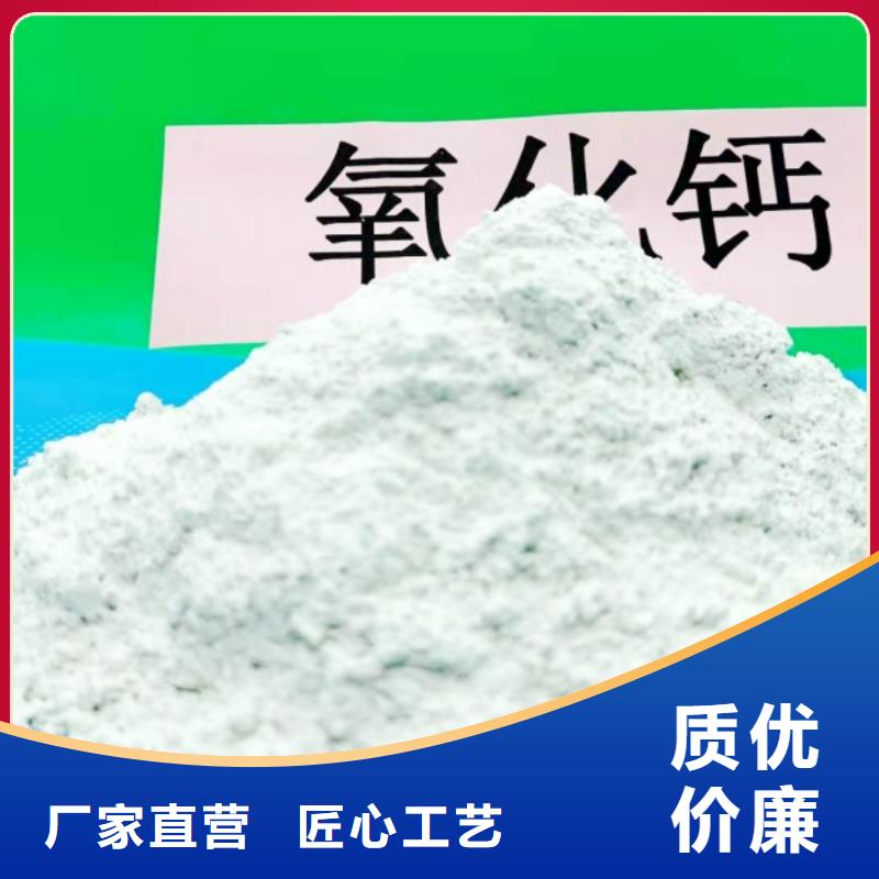 高比表钙基脱硫剂专业配送