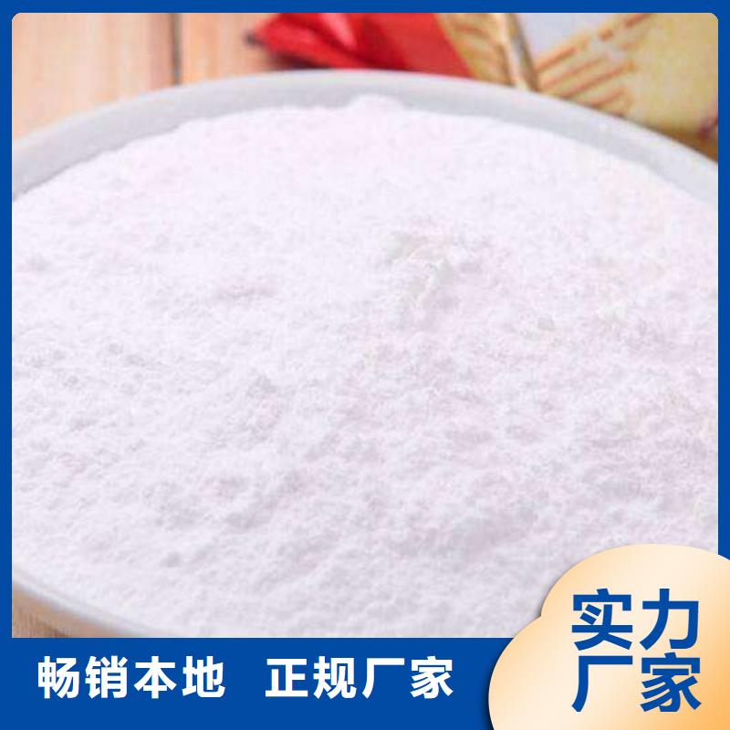 超细氢氧化钙厂家品质可靠