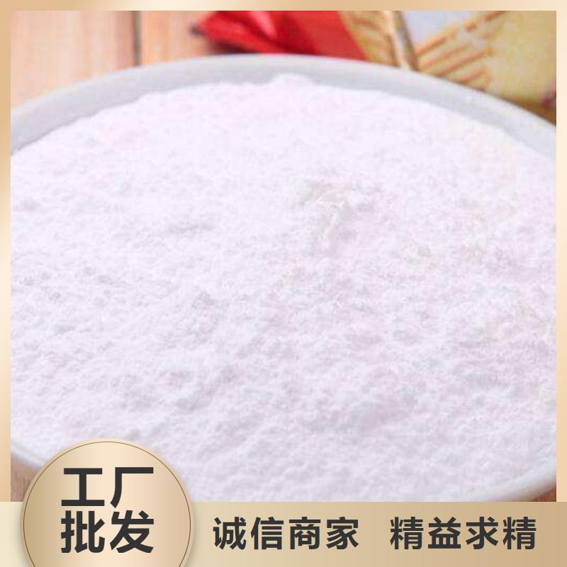 纳米级脱硫剂高品质