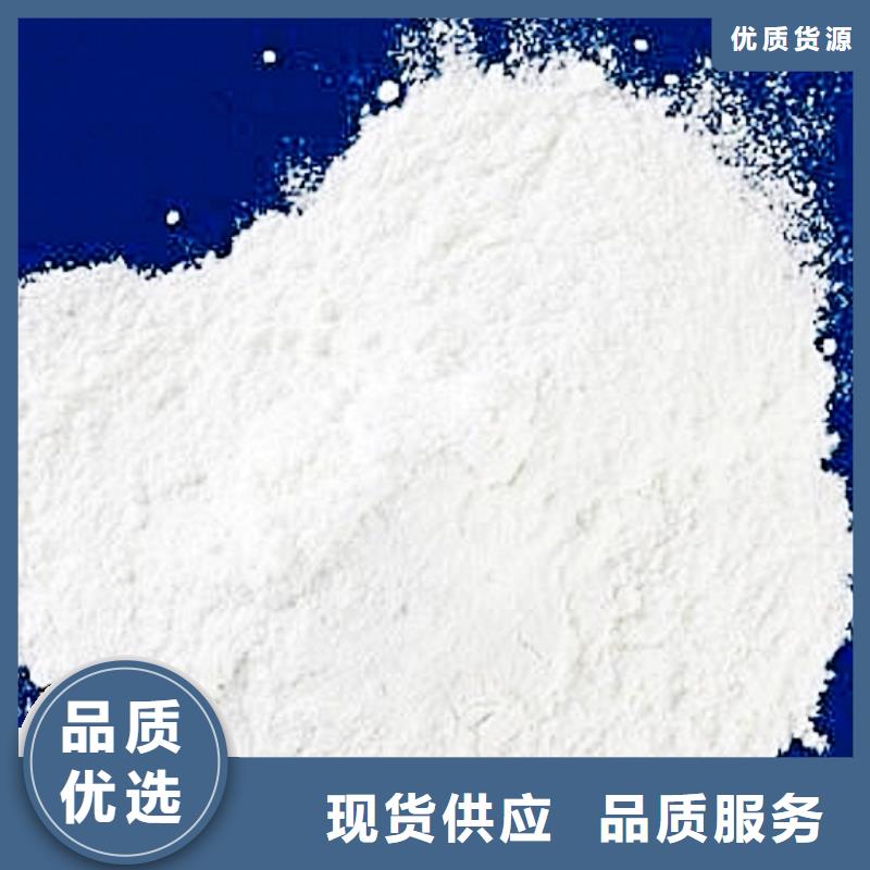 纳米级脱硫剂咨询电话