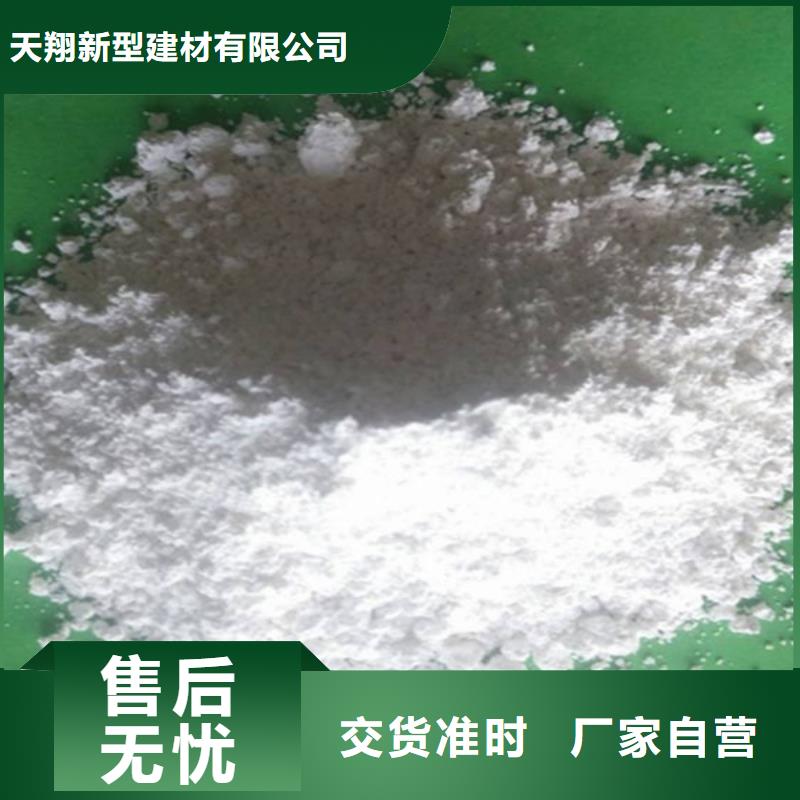 纳米级脱硫剂高品质