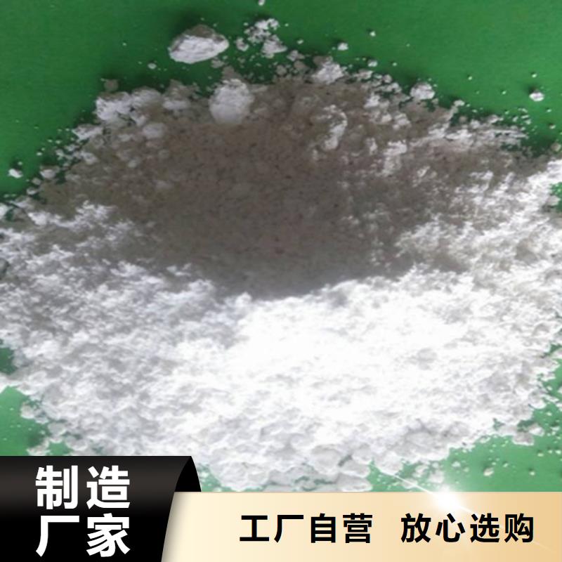 高活性钙基脱硫剂设计真诚的服务