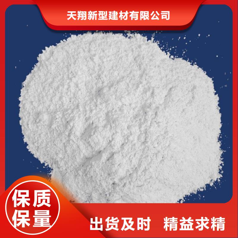 钢厂脱硫剂生产厂家欢迎订购