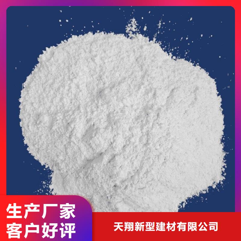 选购脱硫脱硝剂可按需定制