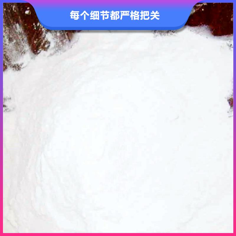 高活性钙基脱硫剂设计真诚的服务