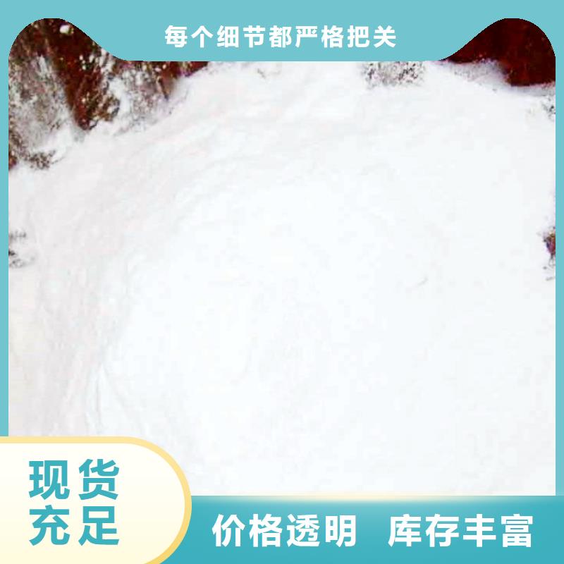 选购固定床脱硫剂全国统一价