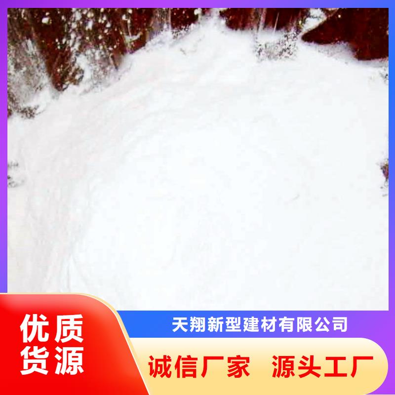 高纯氢氧化钙大品牌放心购