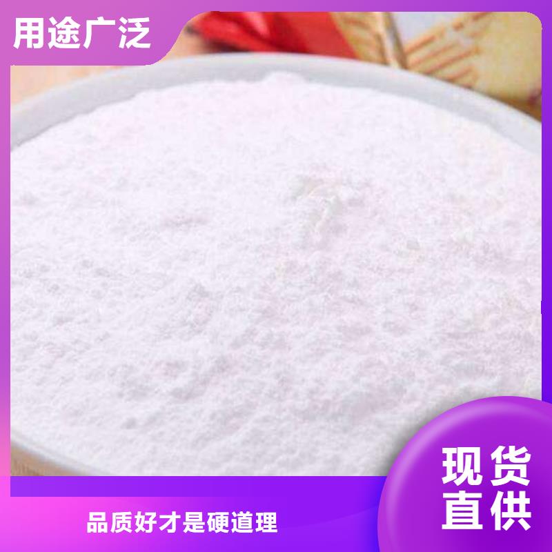 脱硫脱硝剂现货销售