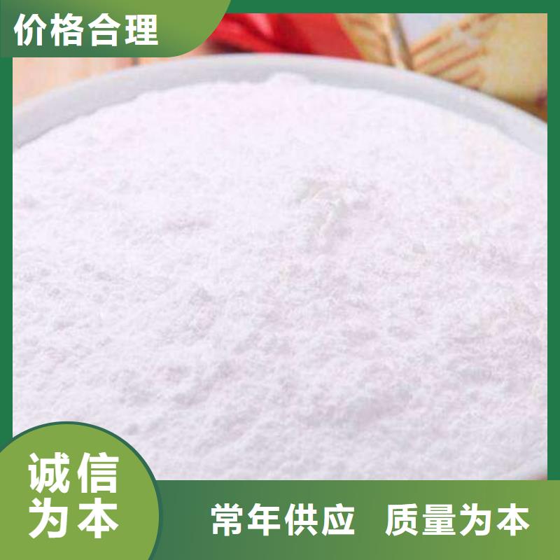 高活性钙基脱硫剂设计真诚的服务