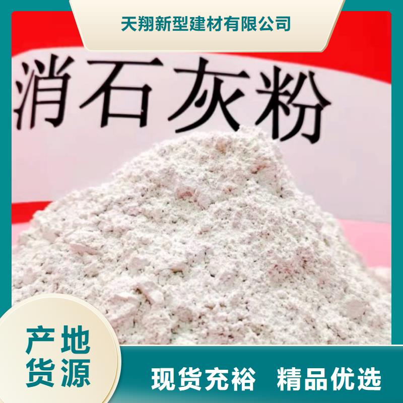 高活性钙基脱硫剂设计真诚的服务