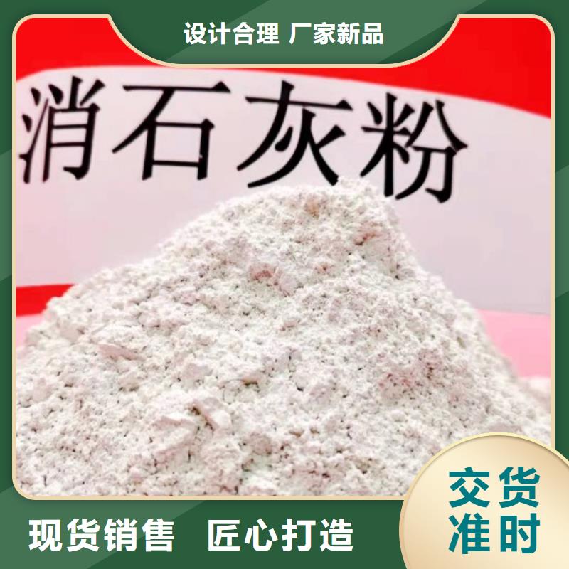 高纯氢氧化钙大品牌放心购