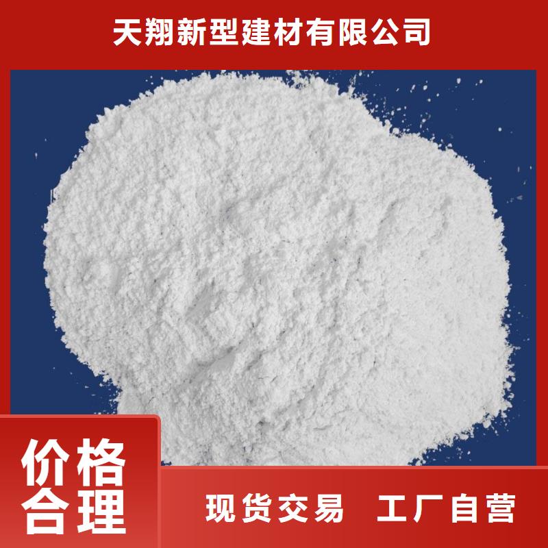 价格合理的纳米级氢氧化钙公司