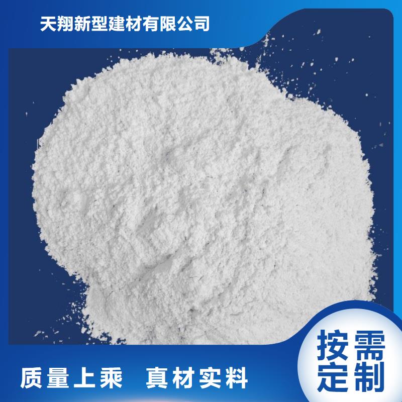 高活性钙基脱硫剂设计真诚的服务