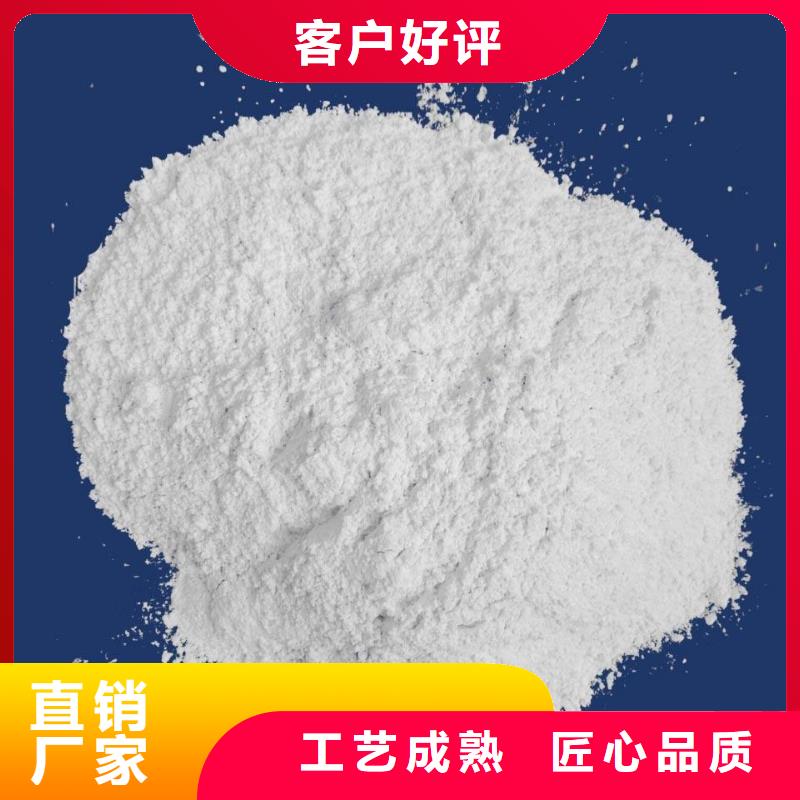 高纯氢氧化钙大品牌放心购