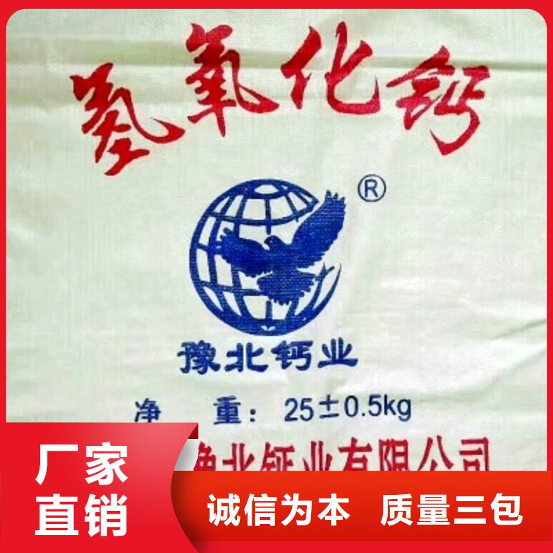 供应脱硫剂的厂家