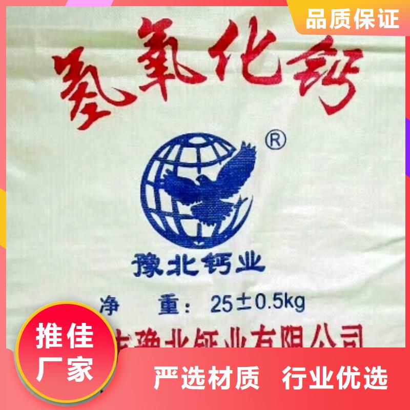 常年供应脱萘剂-全国配送