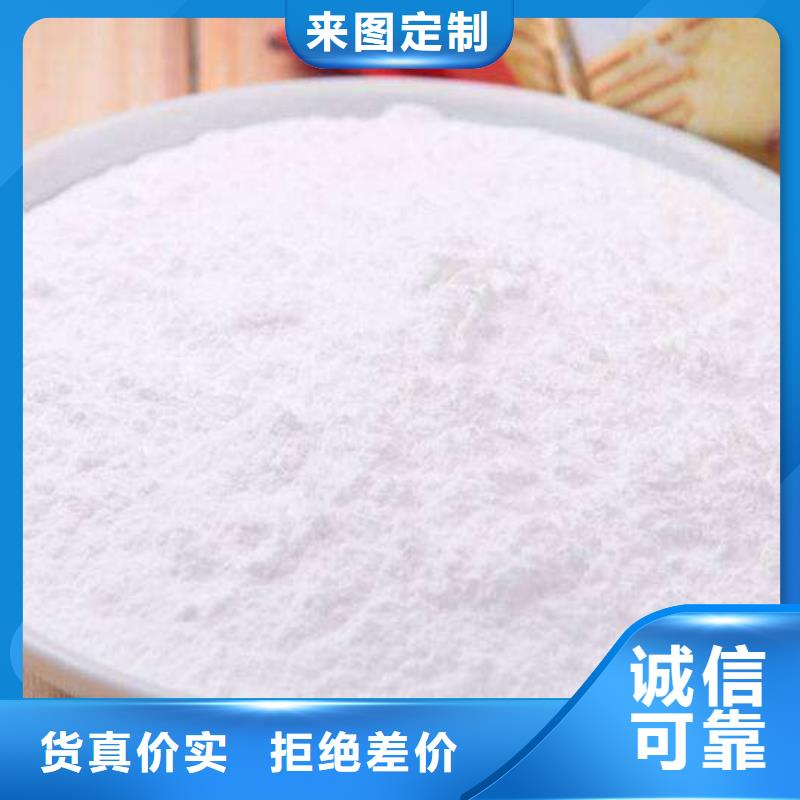 高活性钙基脱硫剂设计真诚的服务