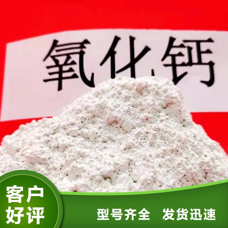 高活性钙基脱硫剂设计真诚的服务