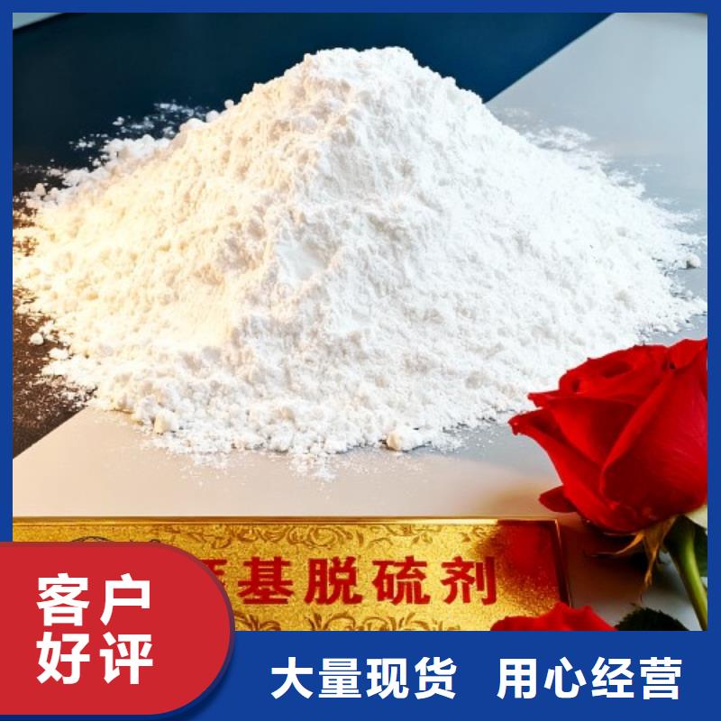 焦化厂脱硫剂-焦化厂脱硫剂定制