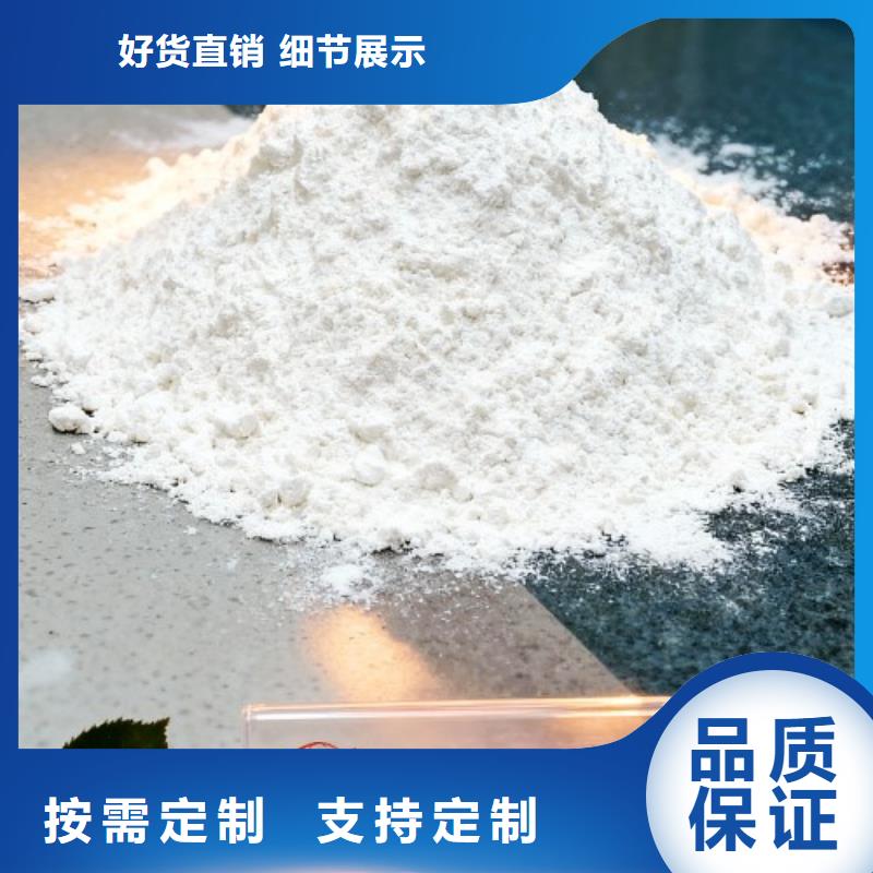 焦化厂脱硫剂采购_焦化厂脱硫剂