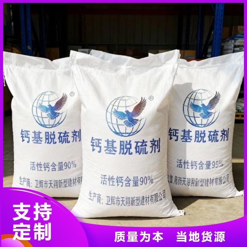 纳米级脱硫剂咨询电话