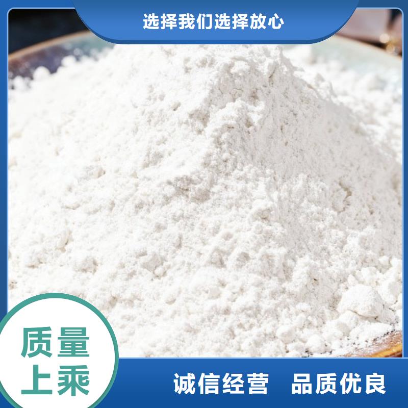 供应高活性钙基脱硫剂_精选厂家