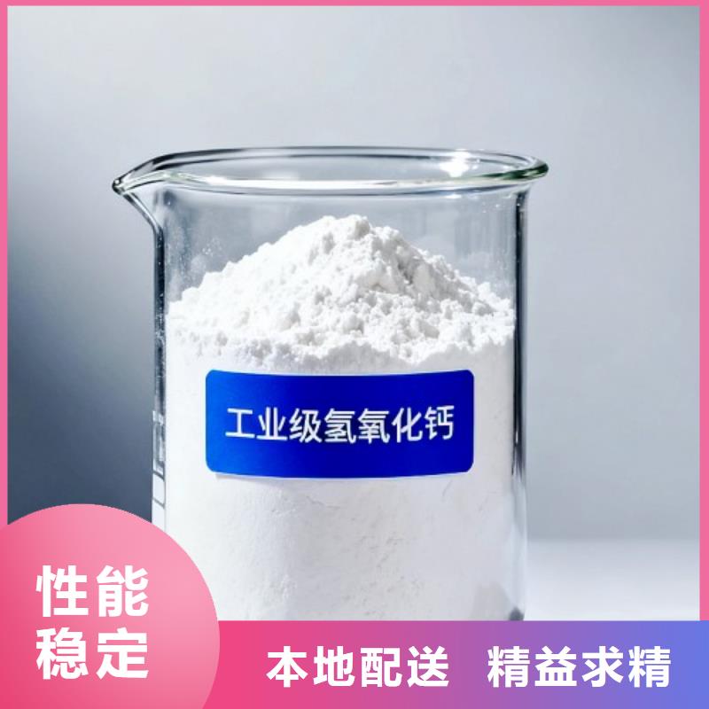 批发移动床脱硫剂的公司