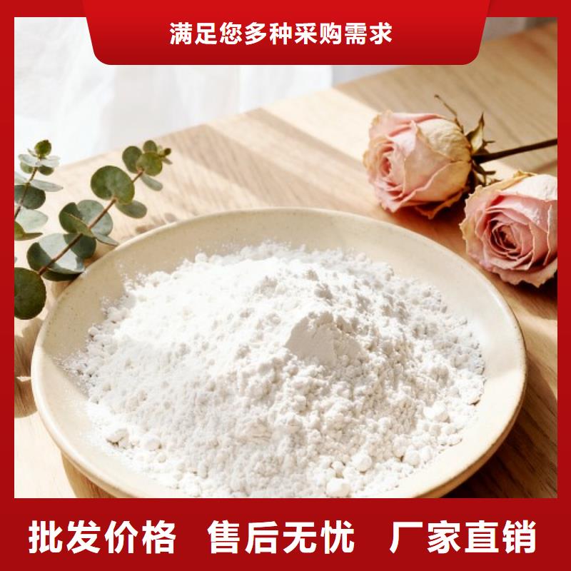 流化床脱硫剂厂家信守承诺