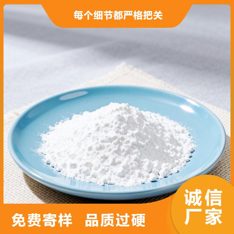 选购脱硫脱硝剂可按需定制