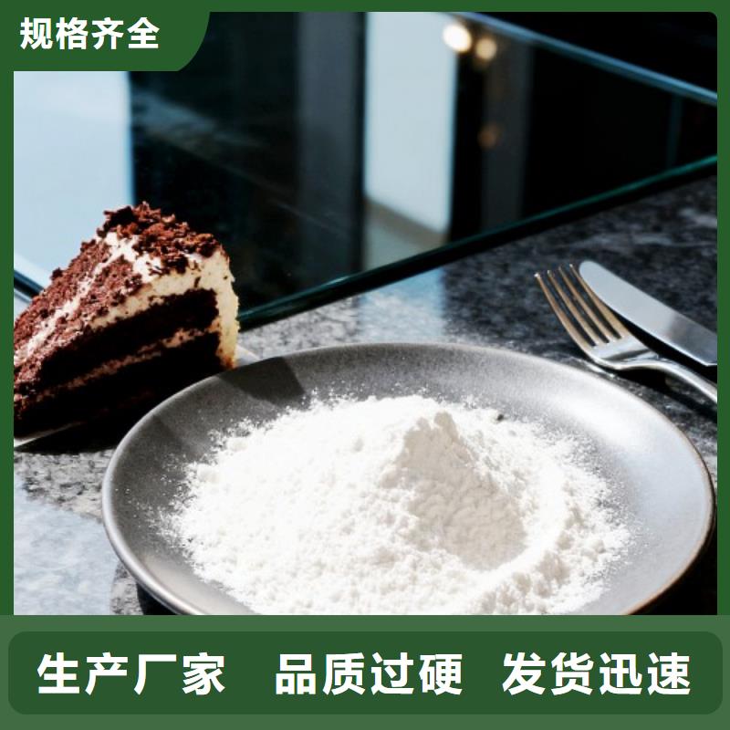 供应高活性钙基脱硫剂_精选厂家