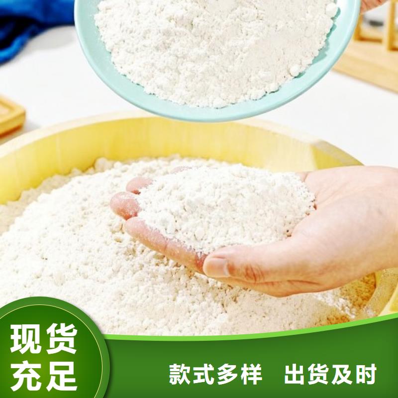 焦化厂脱硫剂-焦化厂脱硫剂定制