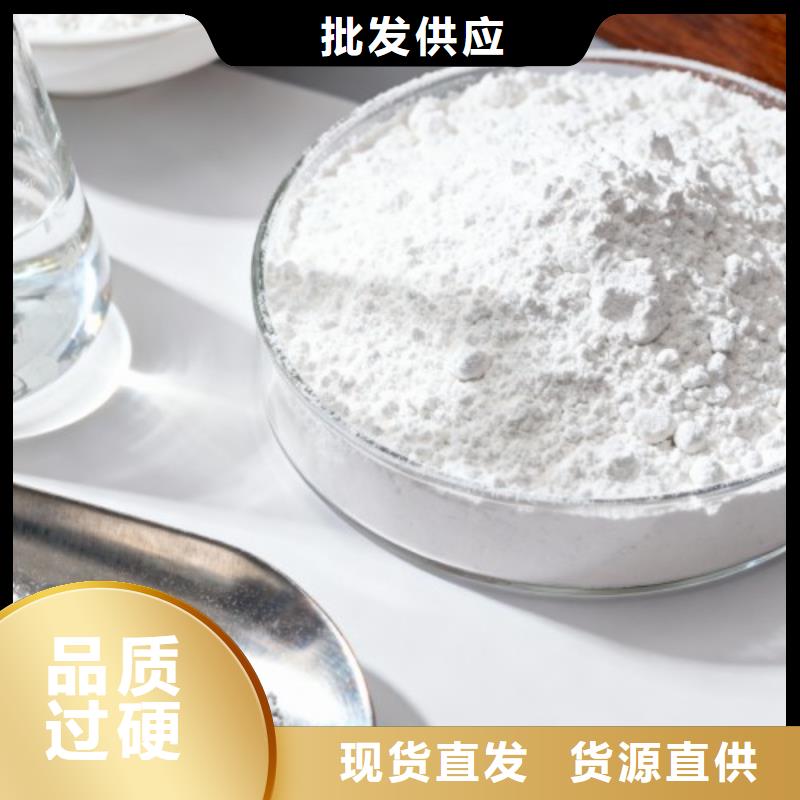 超细氢氧化钙-超细氢氧化钙质量可靠