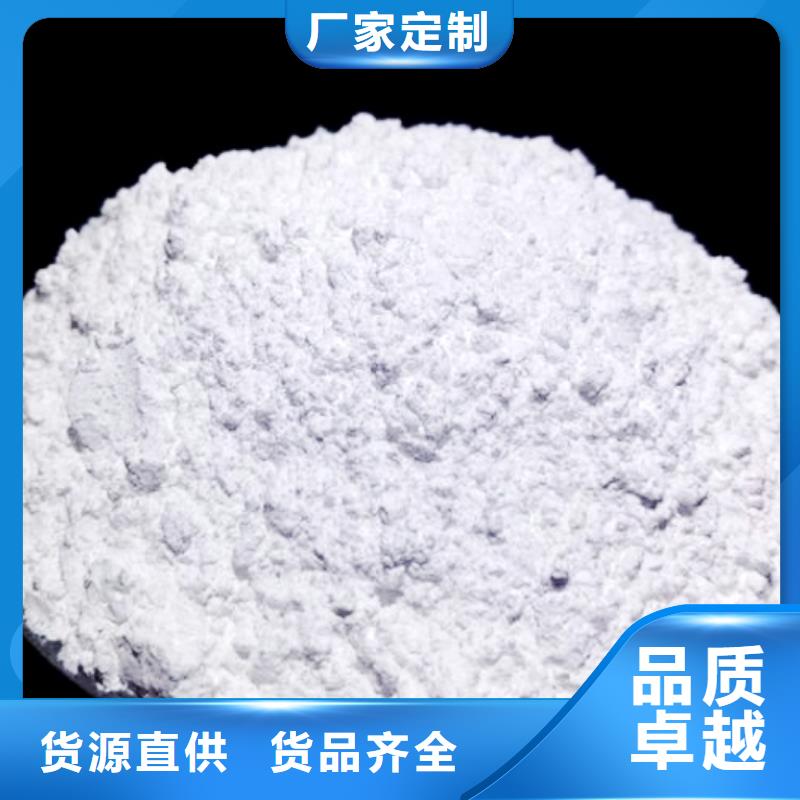 钙基脱硫剂的功效与作用团队焦化厂流化床用