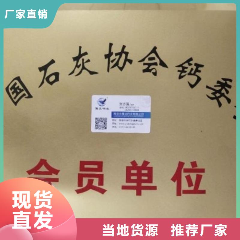 屯昌县高活性脱硫剂口碑好选择豫北钙业